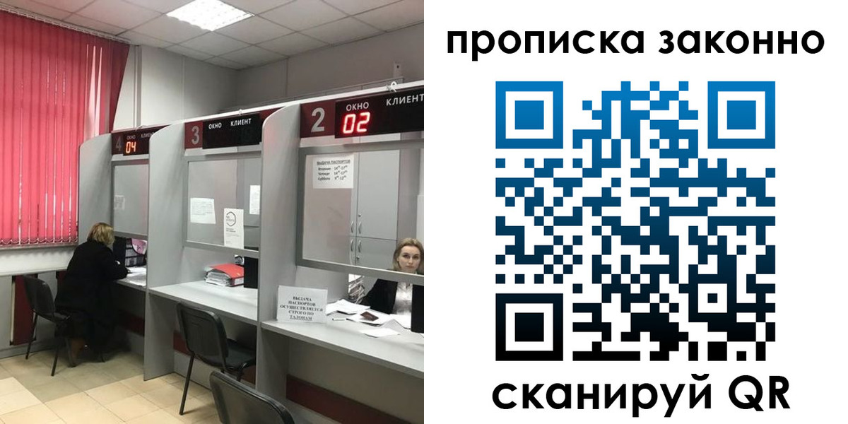 миграционный учет в Богдановиче